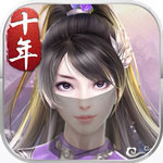 魔界仙侠传iOS版