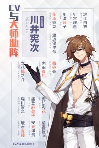 永远的7日之都iOS版
