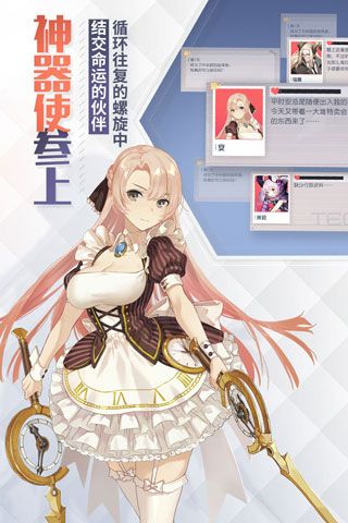 永远的7日之都iOS版