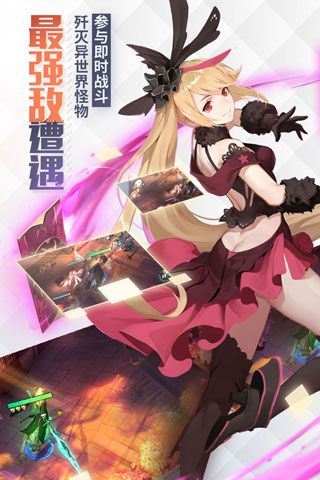 永远的7日之都iOS版