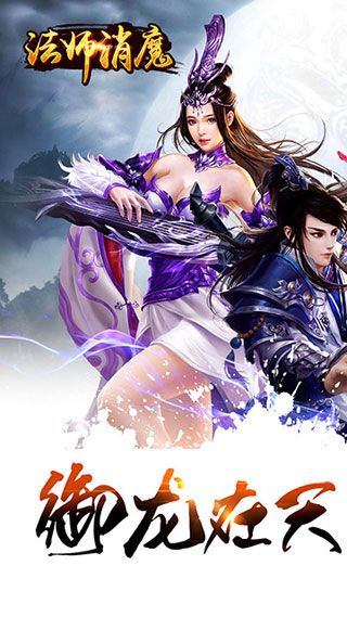 法师消魔变态版