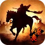 逐鹿三国