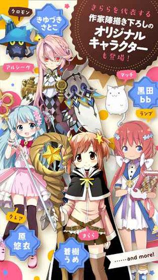 闪耀幻想曲iOS版