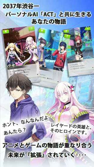 LayereD Stories 0苹果版