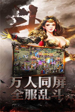 大雕皇城iOS版