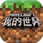我的世界ios网易版0.4.0版本