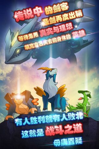 精灵萌宝贝iOS版