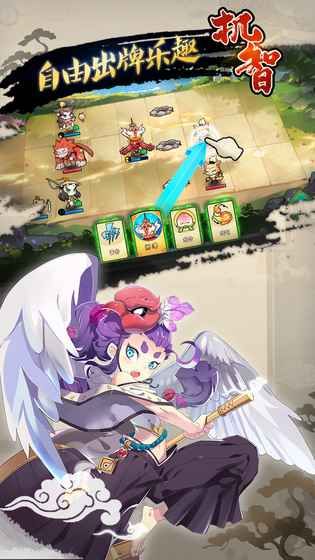 元气封神iOS版