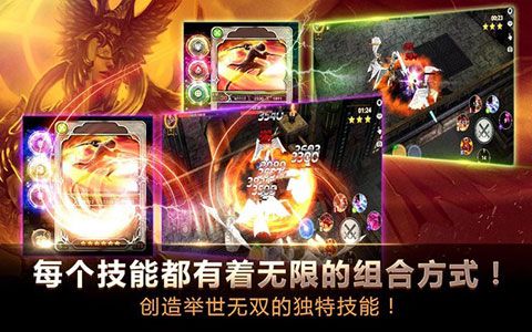 咒语猎人iOS版
