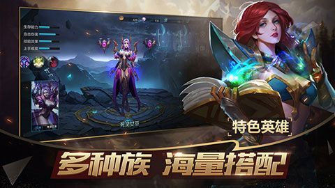 战争怒吼iOS版