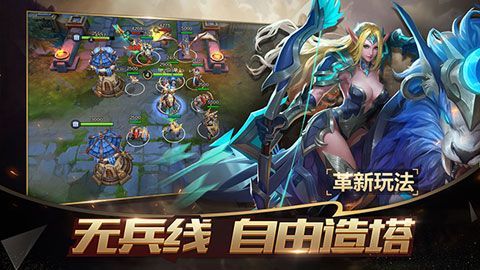战争怒吼iOS版