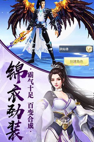 武林风云iOS版