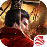 汉王纷争iOS版