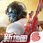 荒野行动iOS版