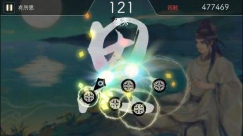 阳春白雪iOS版