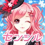 SENSIL苹果版