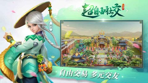 三国如龙传iOS版
