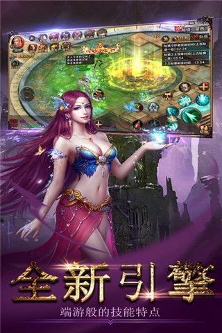 永恒神话vip免费版