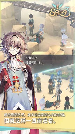 魔女之泉3iOS版
