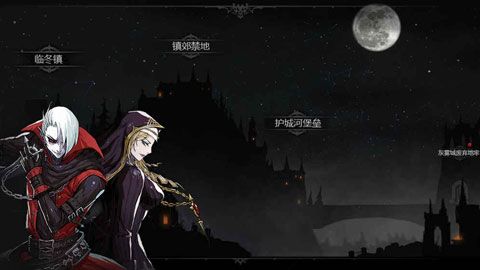 安魂曲iOS版