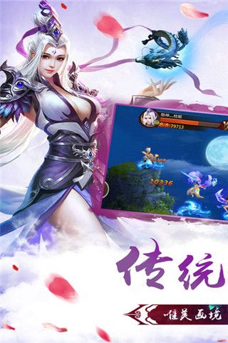 幻剑神魔iOS版