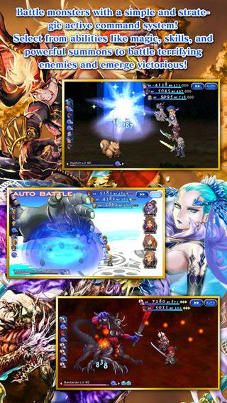 最终幻想维度2iOS版
