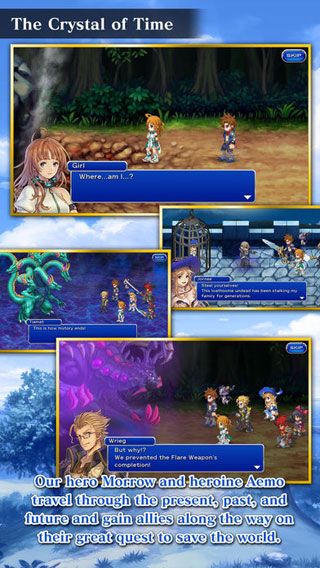 最终幻想维度2iOS版
