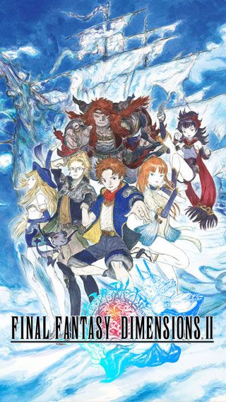 最终幻想维度2iOS版