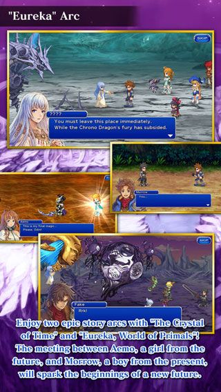 最终幻想维度2iOS版