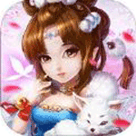 蜀山寻仙记iOS版