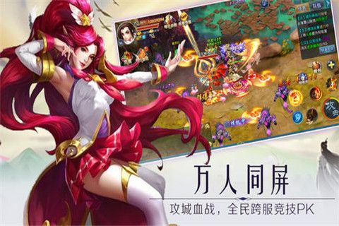 飞剑问道iOS版