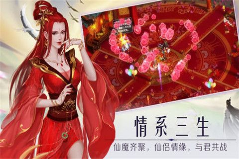 飞剑问道iOS版