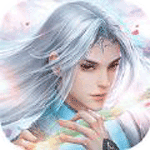 仙侠修真传说iOS版