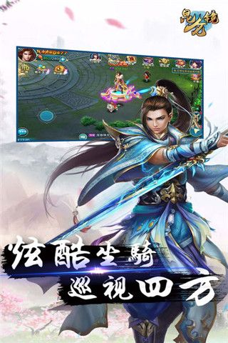 昆仑镜iOS版