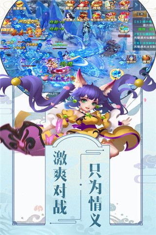 萌动仙尊iOS版