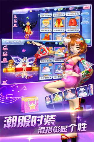 跳舞团Online iOS版