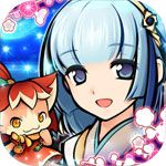 终日式姫iOS版