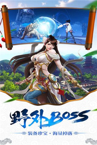 剑道乾坤iOS版