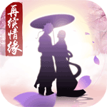 天剑诀后传iOS版