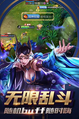 王者荣耀2周年最新版