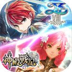 神殿战记iOS版