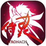 侍灵iOS版
