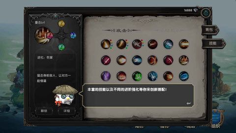 帕帕岛物语iOS版