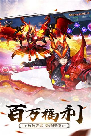 幻灵传说英雄归来iOS版
