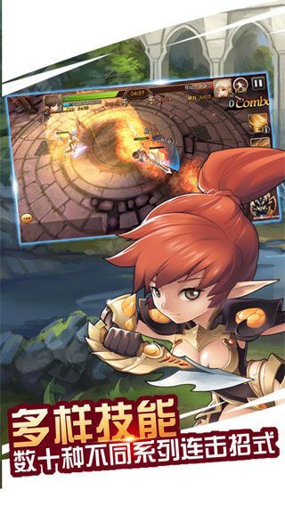 魔灵骑士iOS版