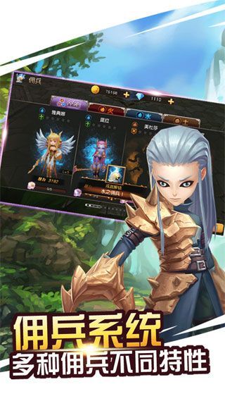 魔灵骑士iOS版