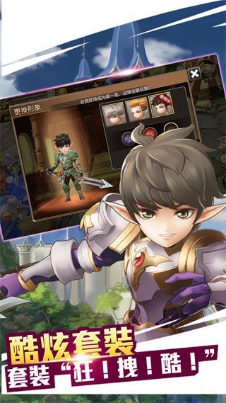 魔灵骑士iOS版