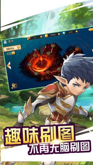 魔灵骑士iOS版