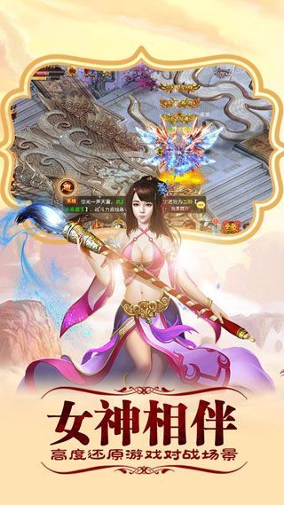 斩妖记变态版