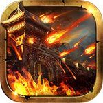 斗破沙城iOS版